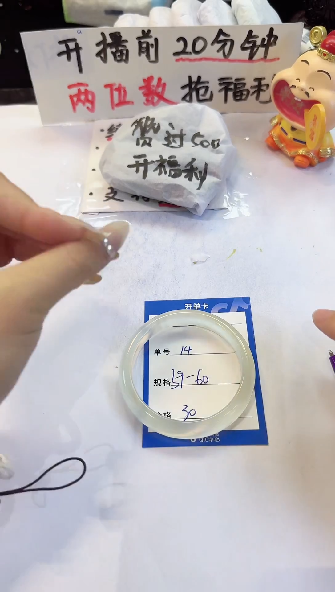 未镶嵌手镯石英质玉14