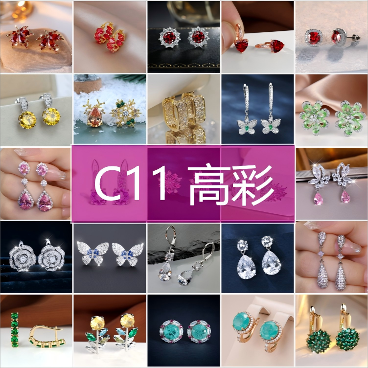 铜合金锆石耳饰 【C11高货彩盘】设计师款轻奢气质简约百搭耳饰