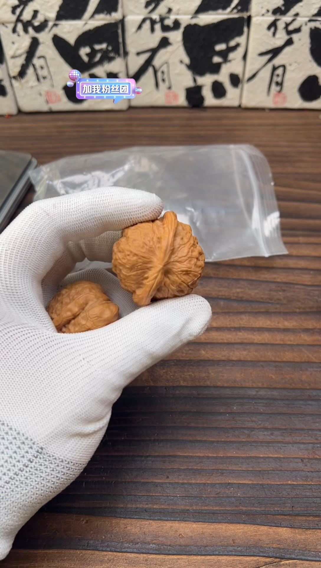 【闪购商品】文玩核桃吊坠文玩核桃