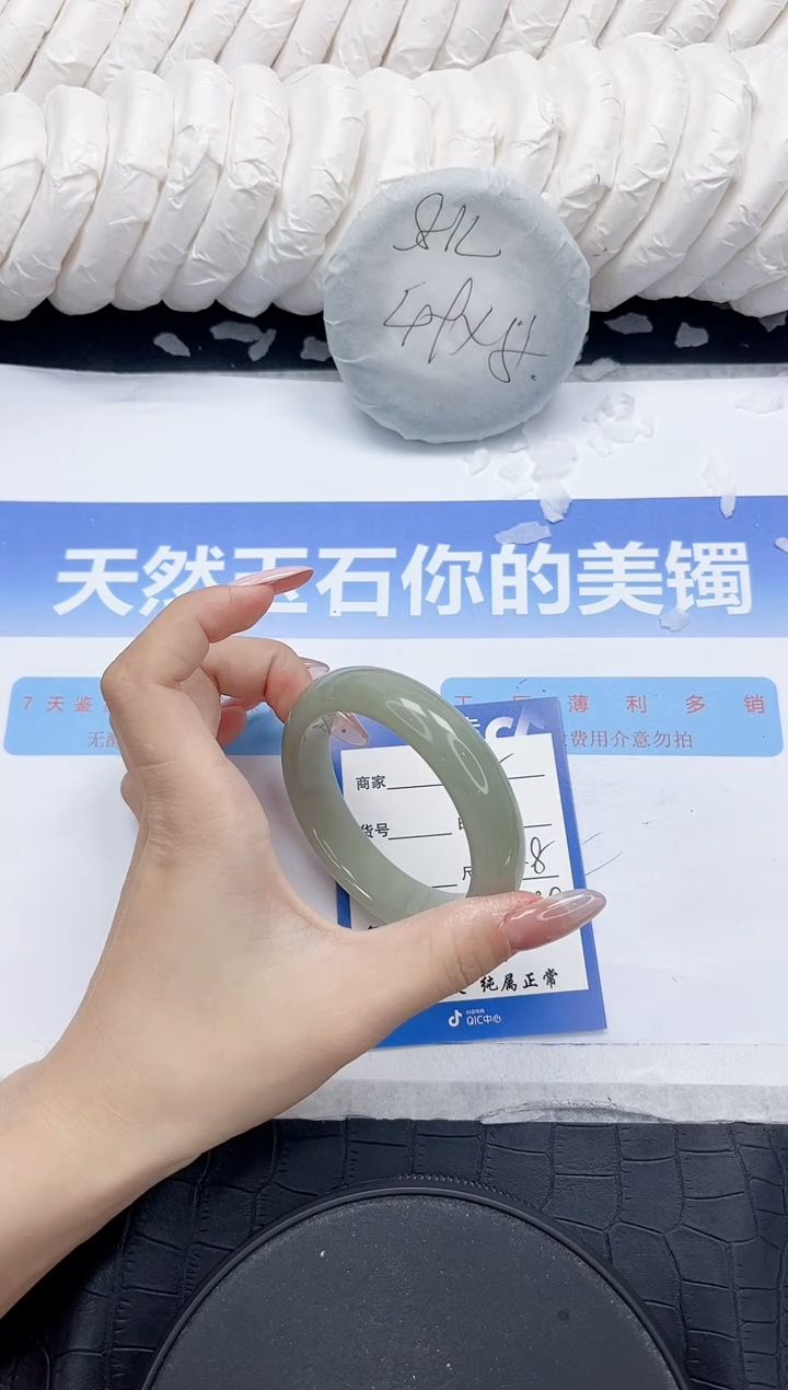 未镶嵌手镯石英质玉368-53.8