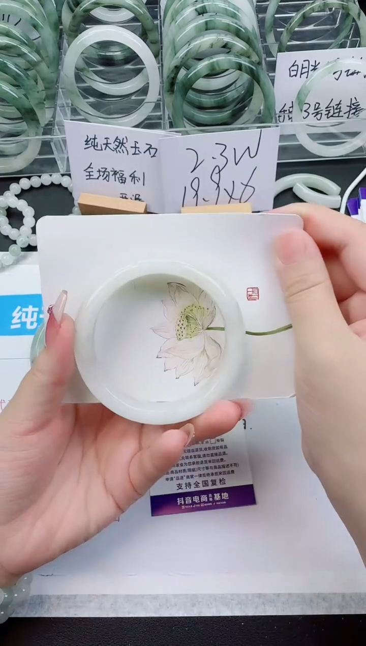 【闪购商品】石英质玉手镯未镶嵌D271号/55-56圈