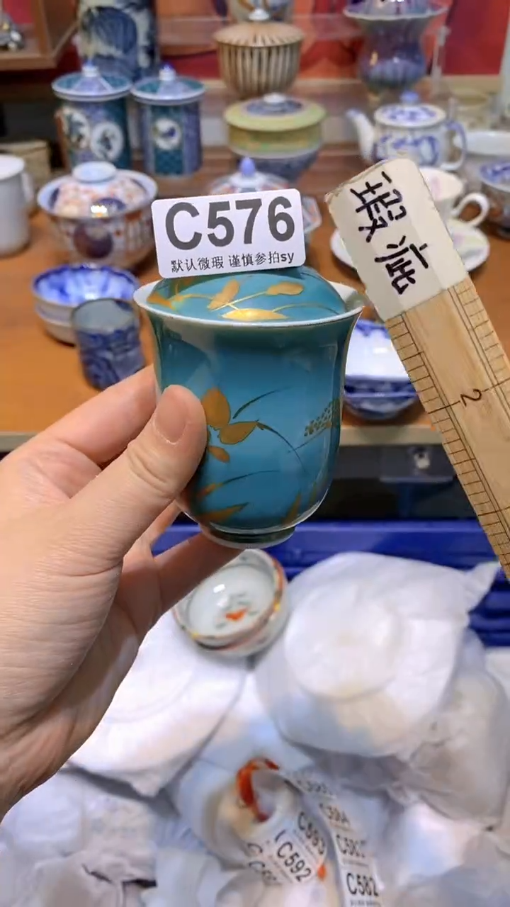 【闪购商品】思羽甄选壹号商品CC576