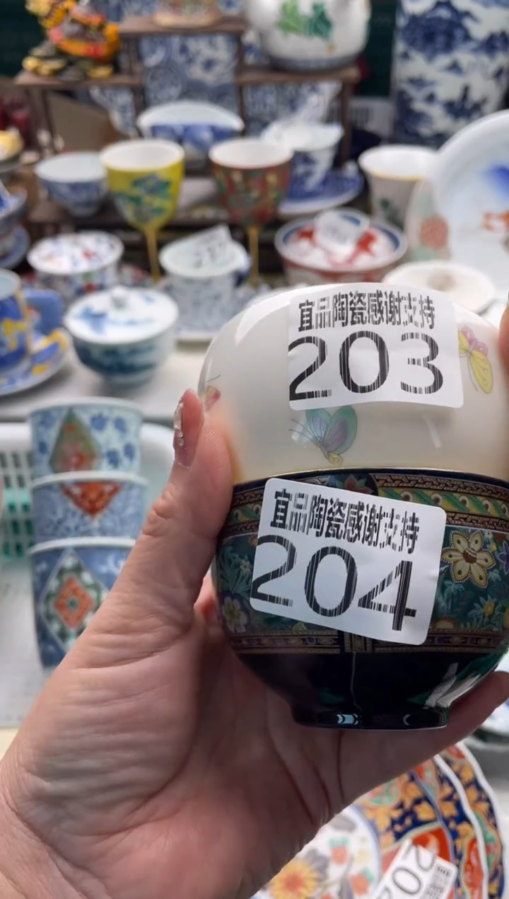 【闪购商品】瓷片宜品陶瓷感谢支持