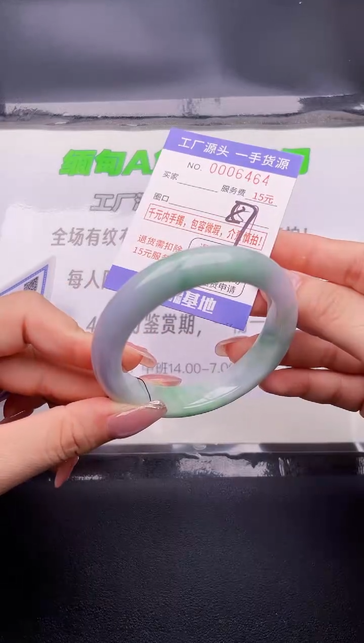 翡翠手镯未镶嵌64按图片拍下发货