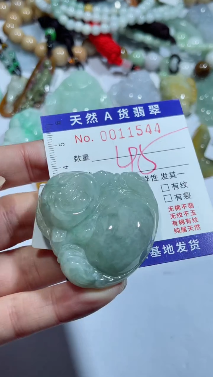 【闪购商品】翡翠吊坠(不含链)未镶嵌00011544