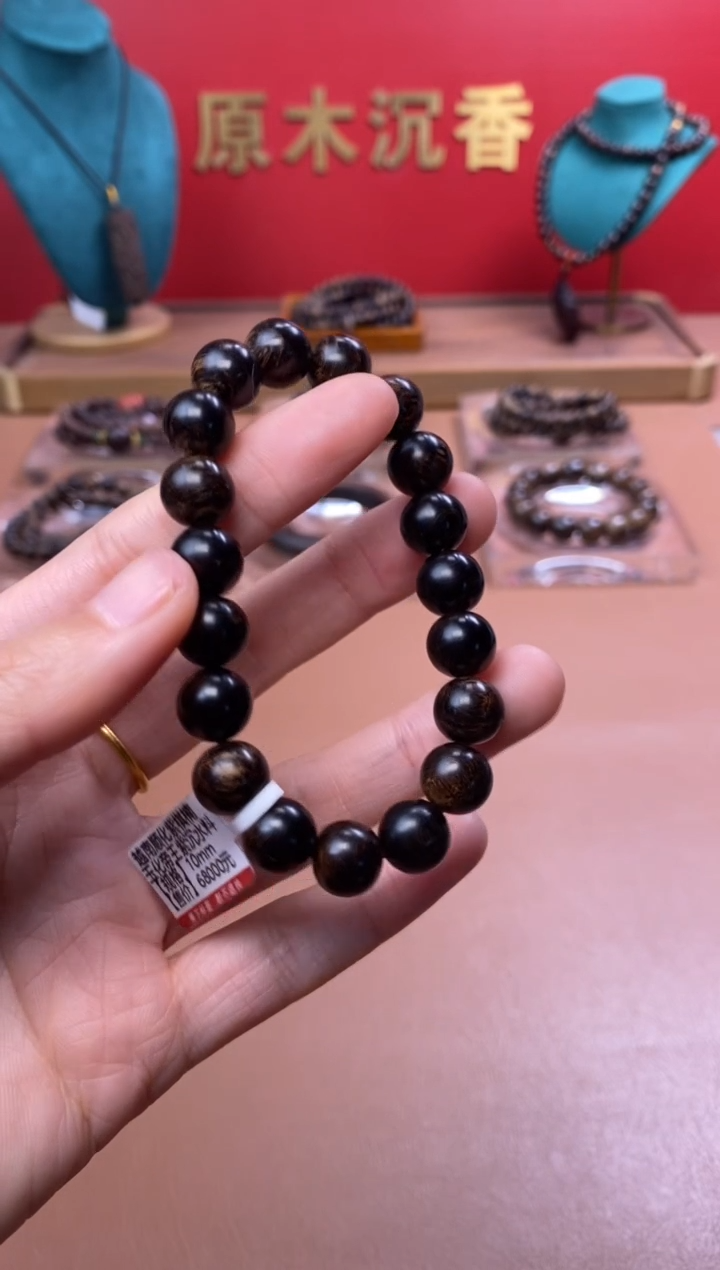 【闪购商品】沉香手串Y沉水越南顺化玉化帝王紫棋楠10单圈