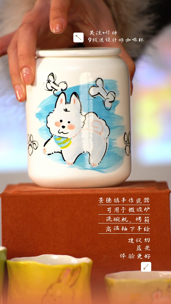 【闪购商品】清尘器物手工手绘瓷器