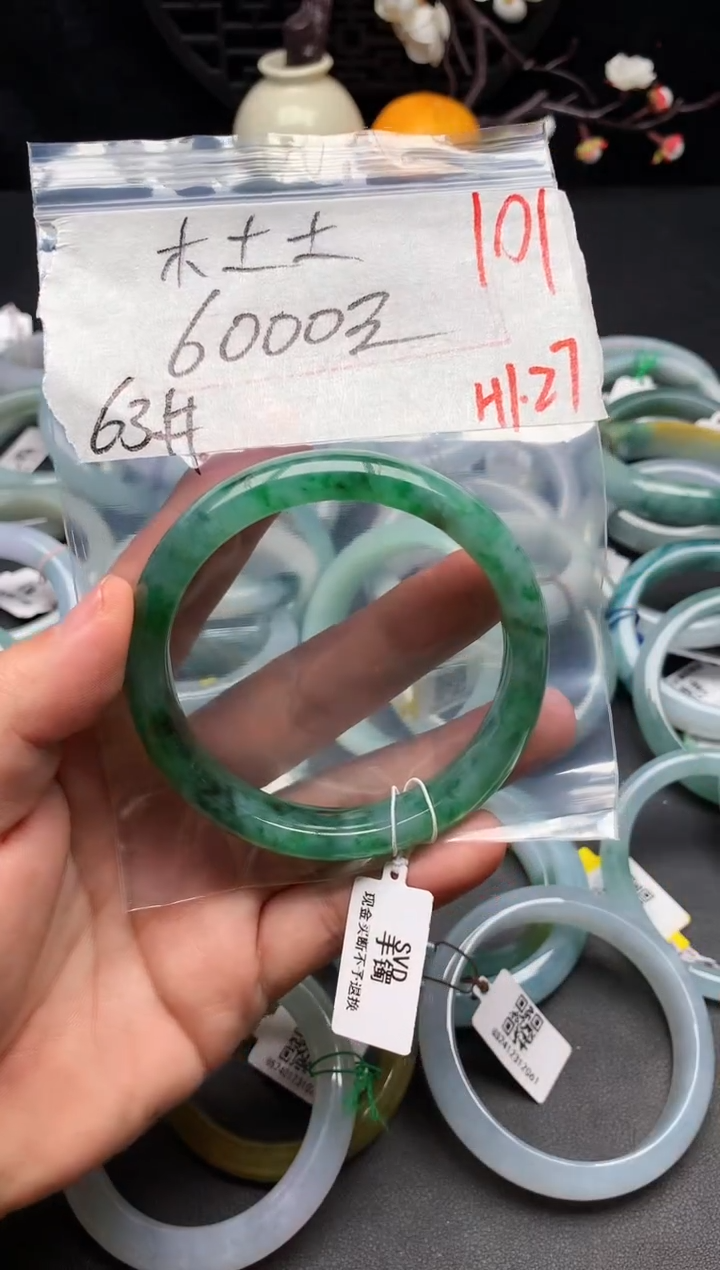 【闪购商品】定制翡翠未镶嵌毛货需精细抛光+多样性发货拍一发一