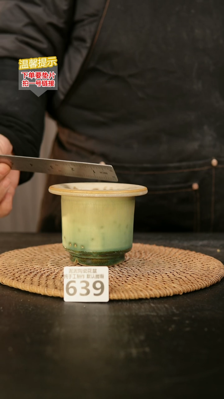 瓷片639内口径约7  外高约8