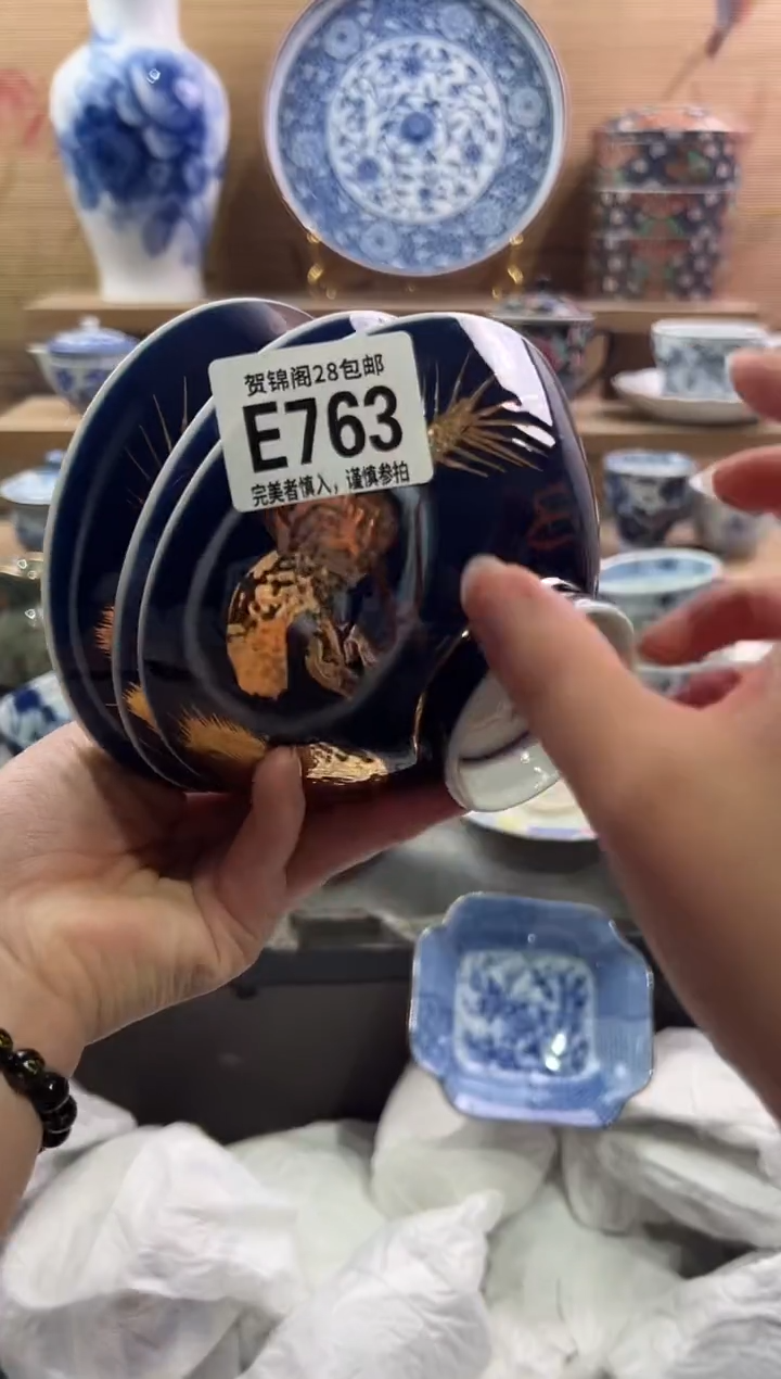 瓷片---------E763
