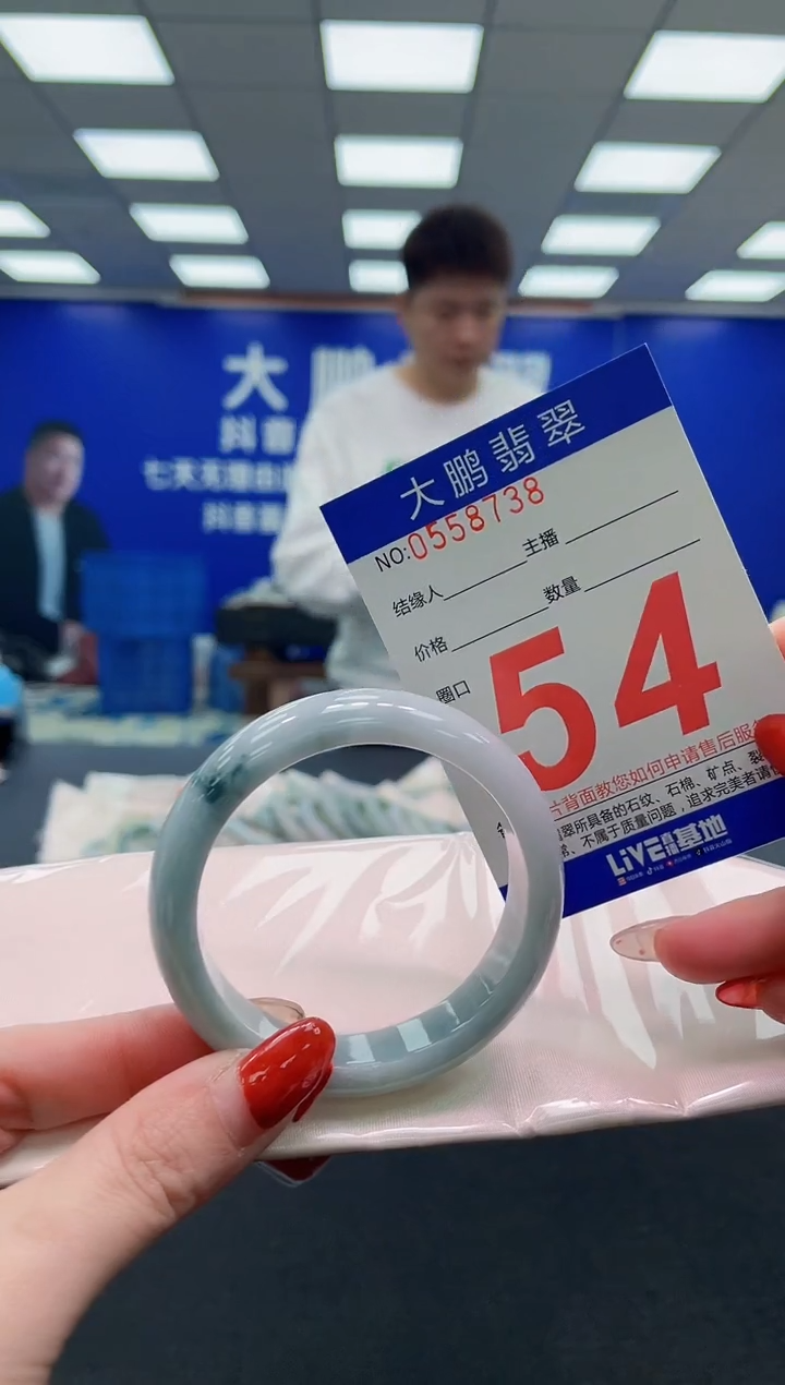 未镶嵌手镯翡翠AAAAAAAAAAAAAAAAAAAA