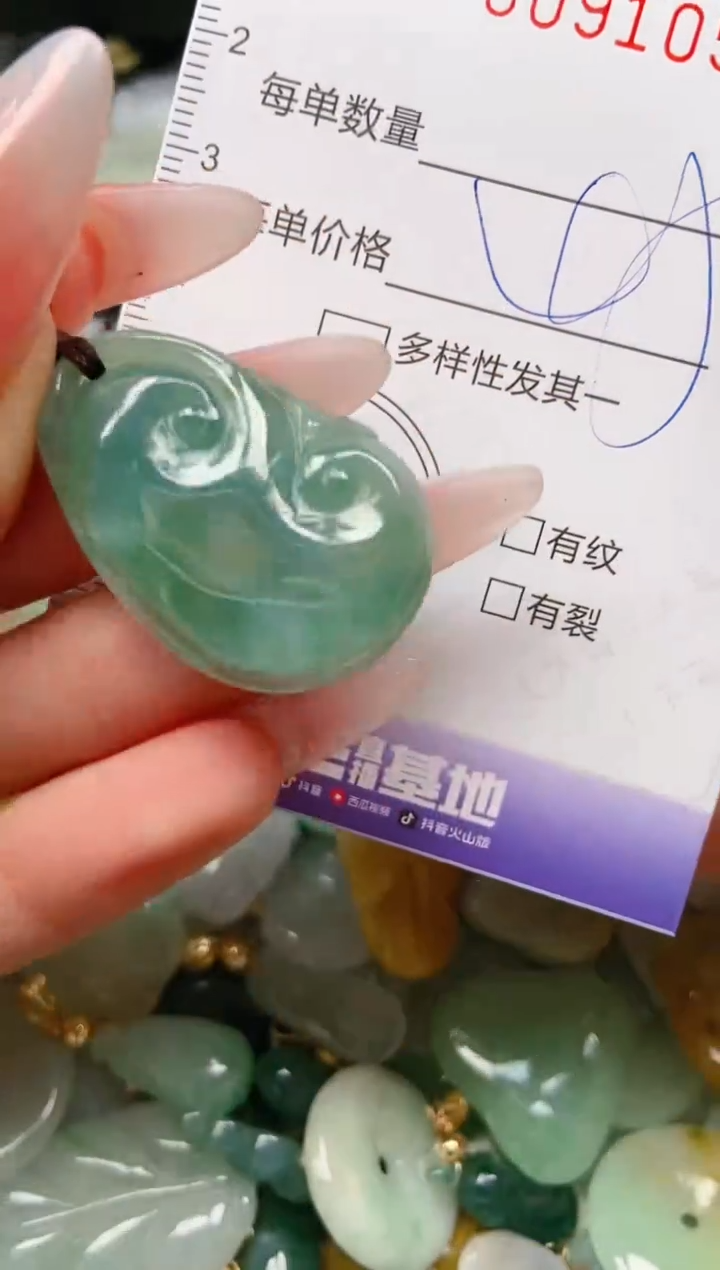 【闪购商品】翡翠颈饰未镶嵌闪购0091052