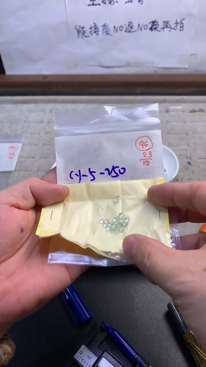 未镶嵌定制翡翠96