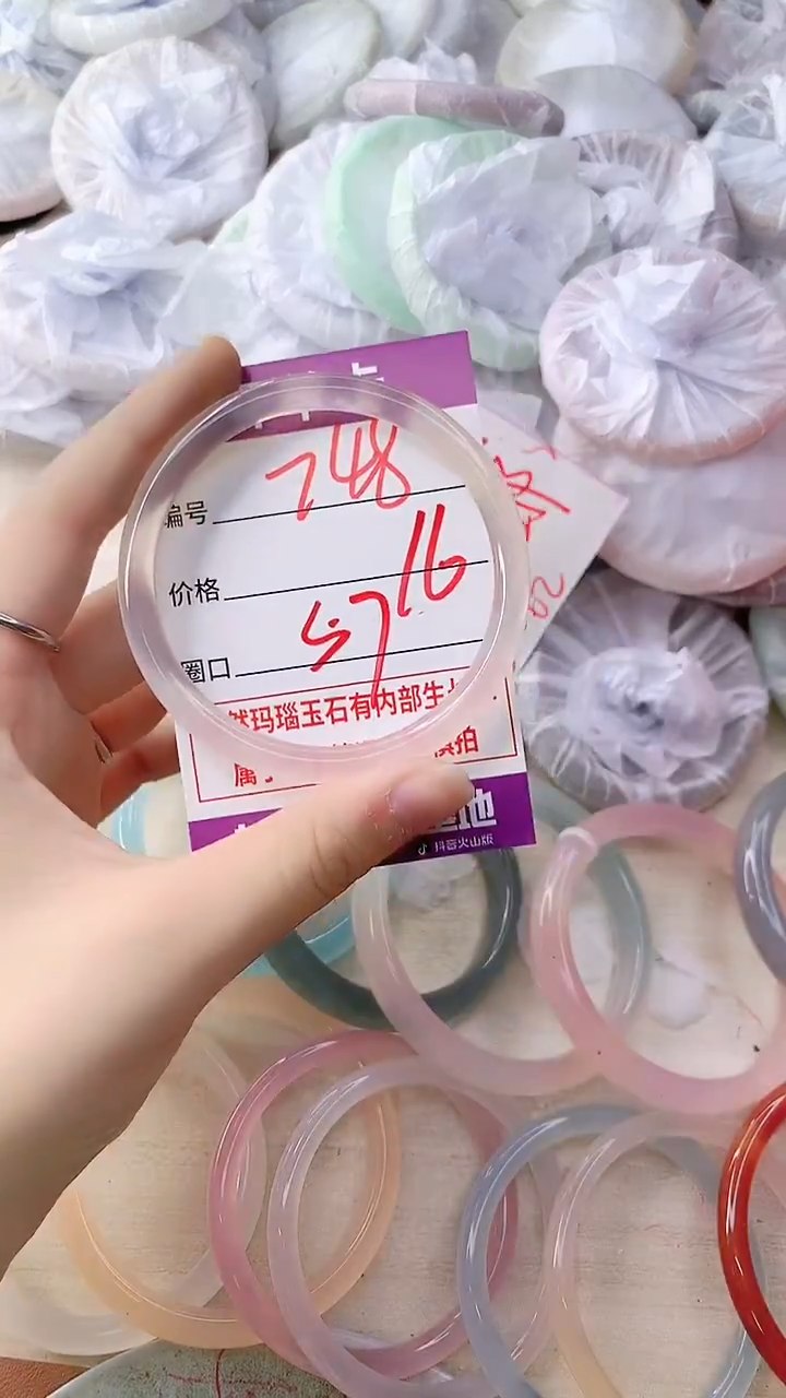 手镯玛瑙/玉髓未镶嵌748