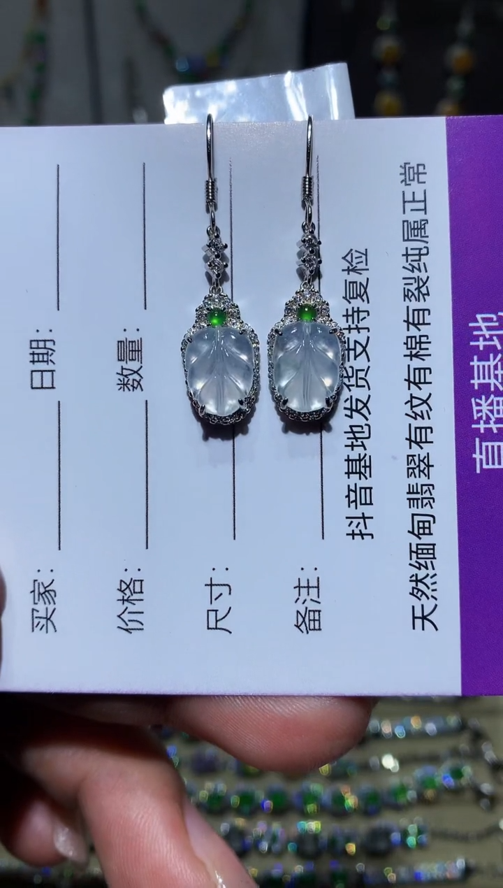 【闪购商品】翡翠耳饰银S925镶嵌耳钩
