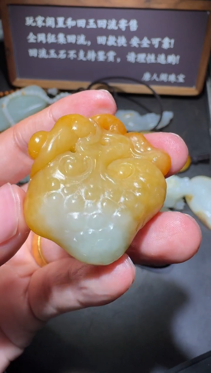 【闪购商品】和田玉和田玉未镶嵌和田玉