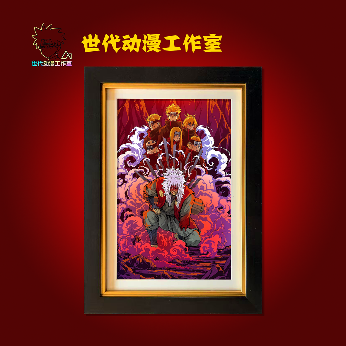 【火影】晓组织自来也立体镂空装饰画摆件T0069