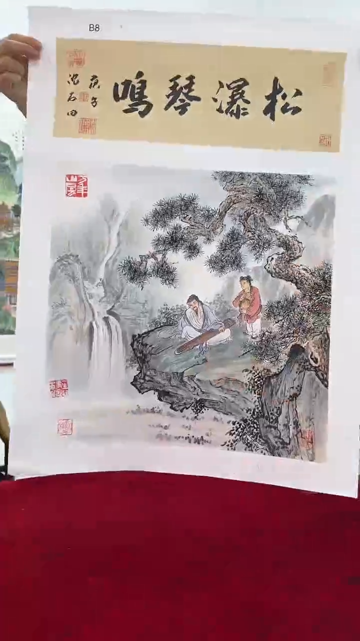 国画沈石田绘画2.2pc人物+书法