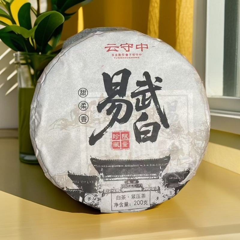 （到手6片）云守中 易武古树白茶 200g/饼