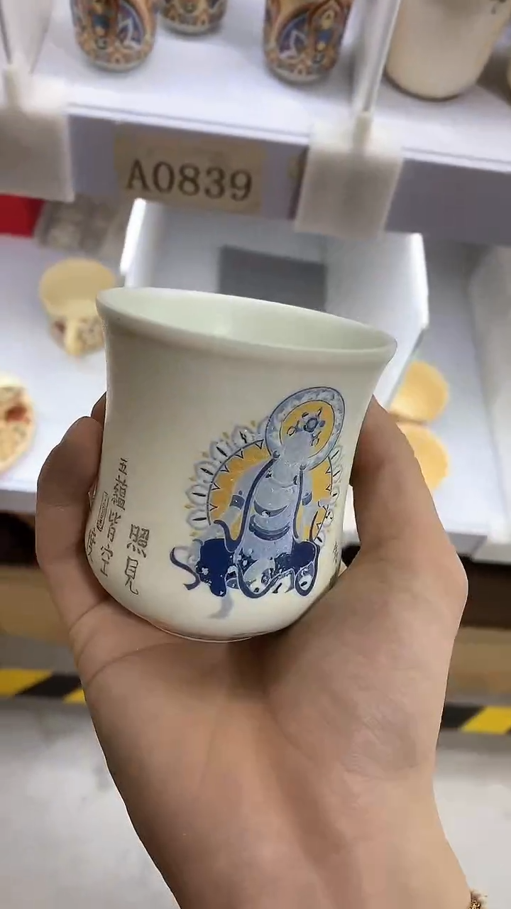 【闪购商品】瓷片陶瓷茶器孤品80