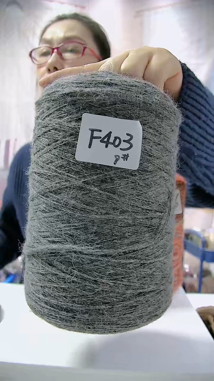  【F403碳灰】月华系列兔毛羊毛线1桶（0.7斤）(适用9号针）  