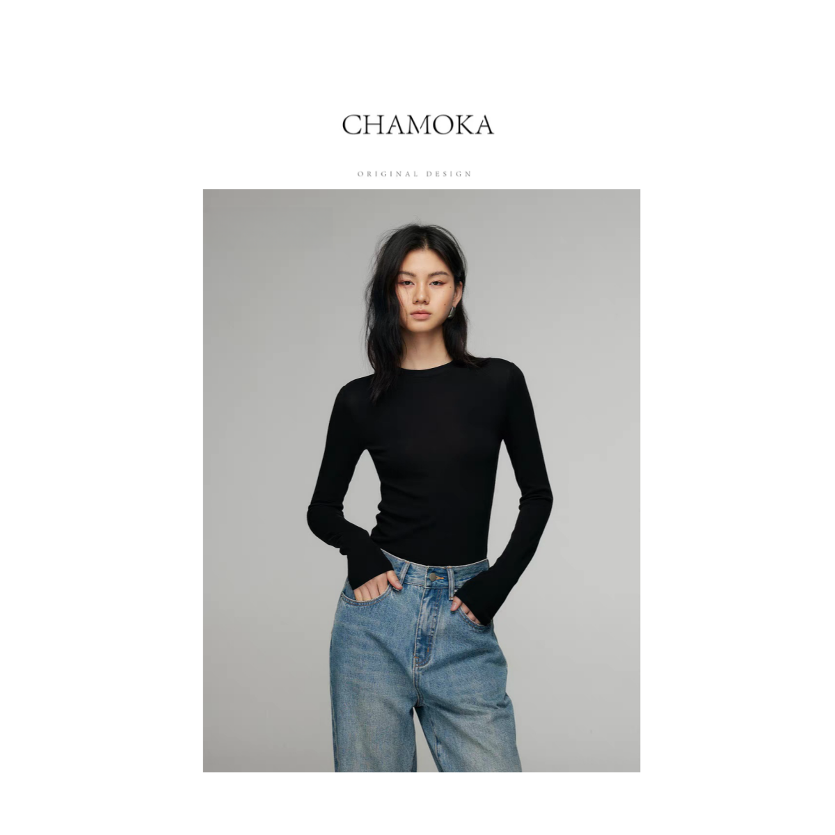 【宠粉福利】秋季纯色小众时尚百搭显瘦卡戴珊长袖美形打底衫L903