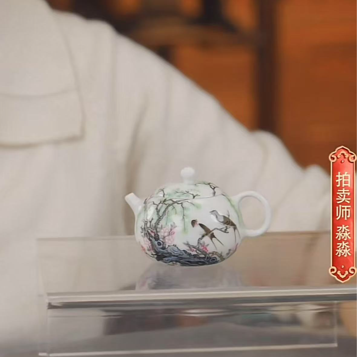 国呈拍卖古董瓷器