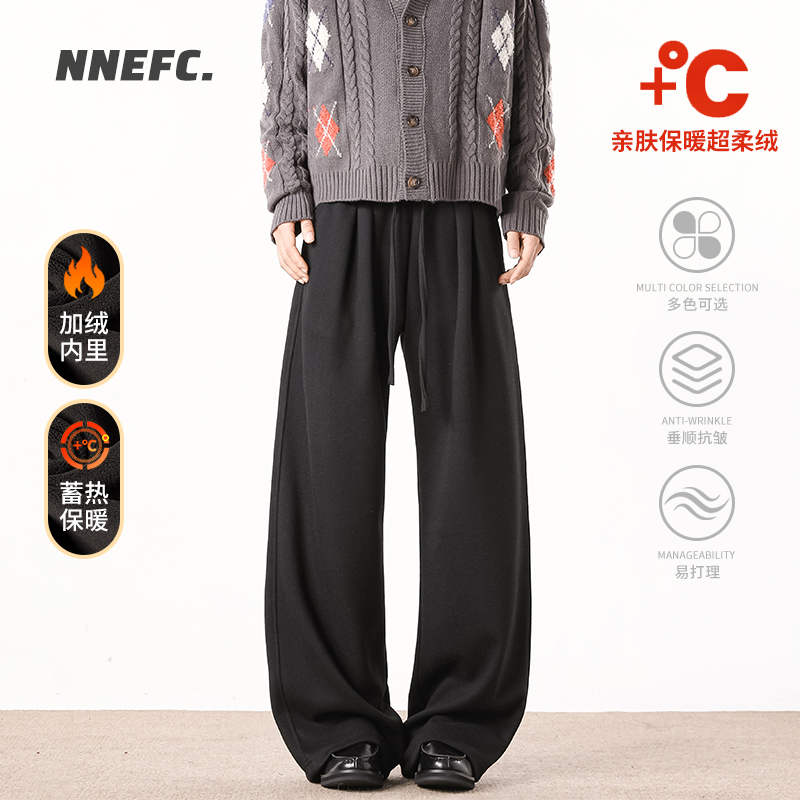 NNEFC潮牌简约褶皱羊毛醋酸休闲裤男女冬季美式复古垂感宽松长裤商品图