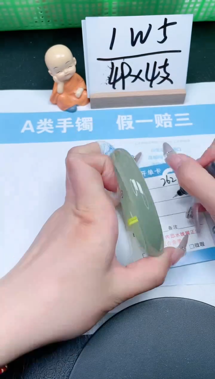 【闪购商品】石英质玉手镯未镶嵌262-62.1