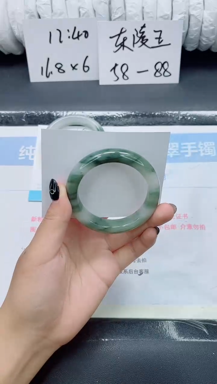 未镶嵌手镯石英质玉0273-52.3