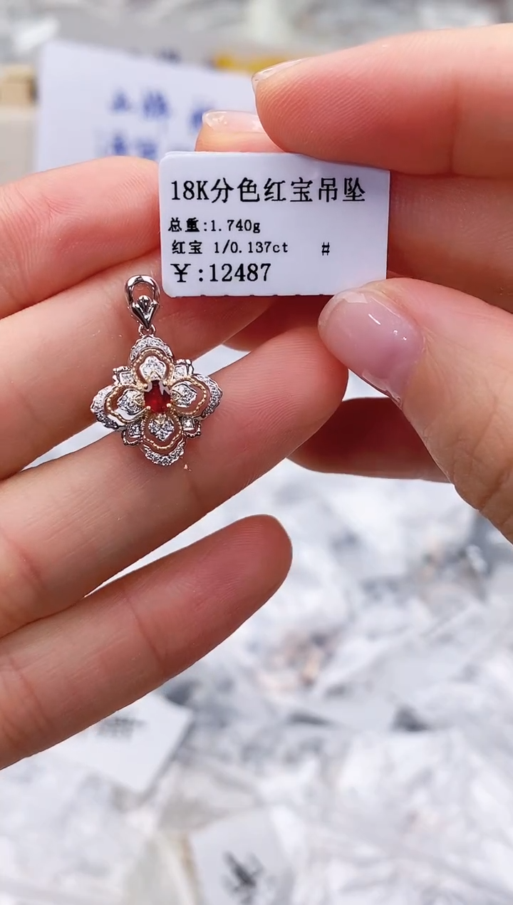 18K金镶嵌颈饰红宝石高货