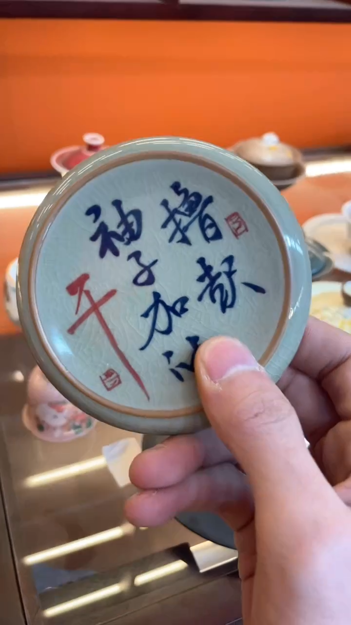 【闪购商品】瓷片@@@@@@@@@@@杯垫文字