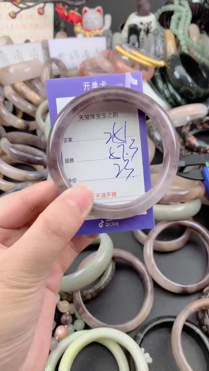 未镶嵌手镯石英质玉251