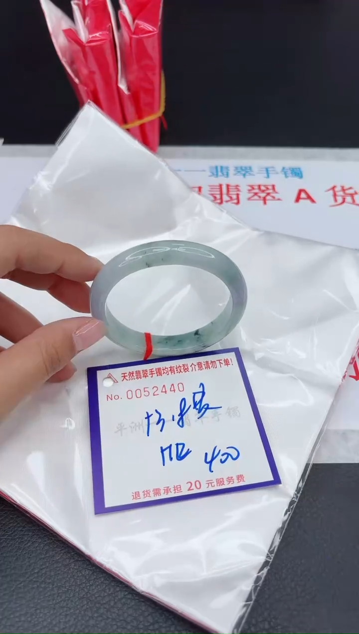 【闪购商品】翡翠手镯未镶嵌1111111111111