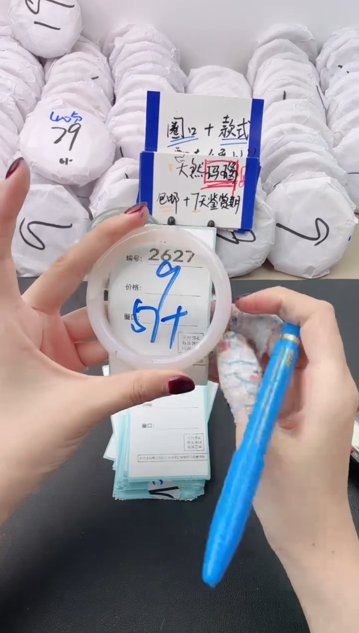 【闪购商品】玛瑙/玉髓手镯未镶嵌2627