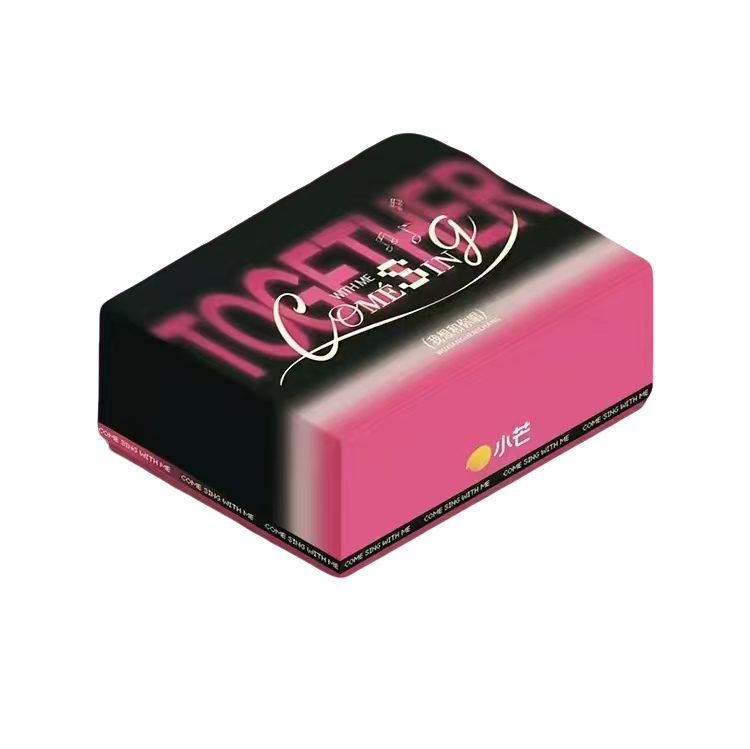 【辣妹福袋】我想和你唱1包整包(随单直邮)