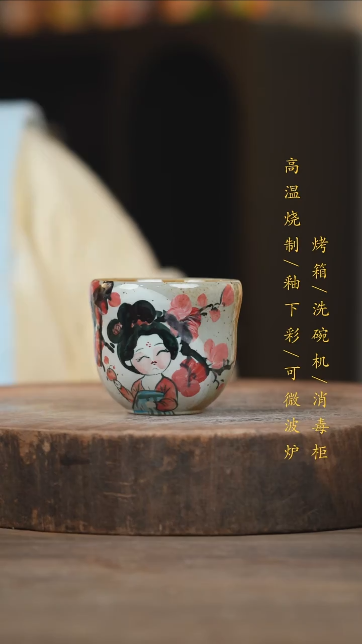 瓷片景德镇高温釉下彩（食品级）