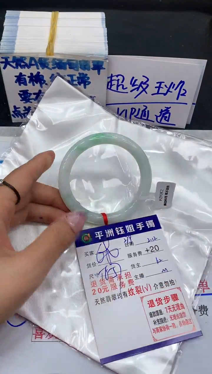 【闪购商品】翡翠手镯未镶嵌111111111111