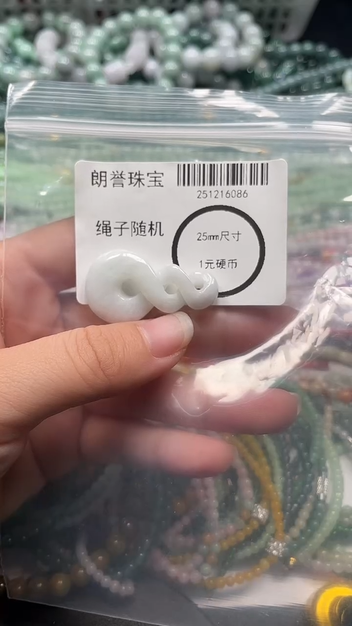 颈饰未镶嵌翡翠翡翠未镶嵌颈饰翡翠吊坠6086