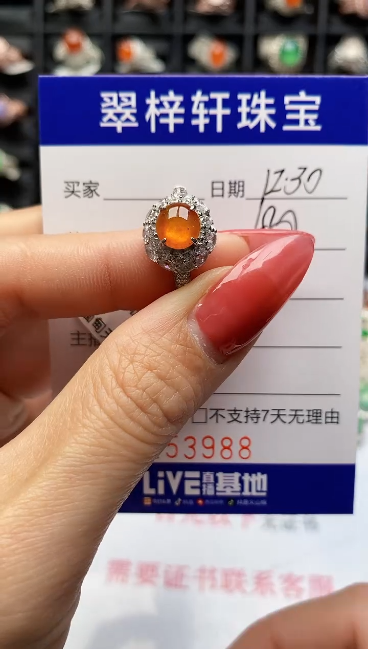 银S925镶嵌戒指翡翠3988