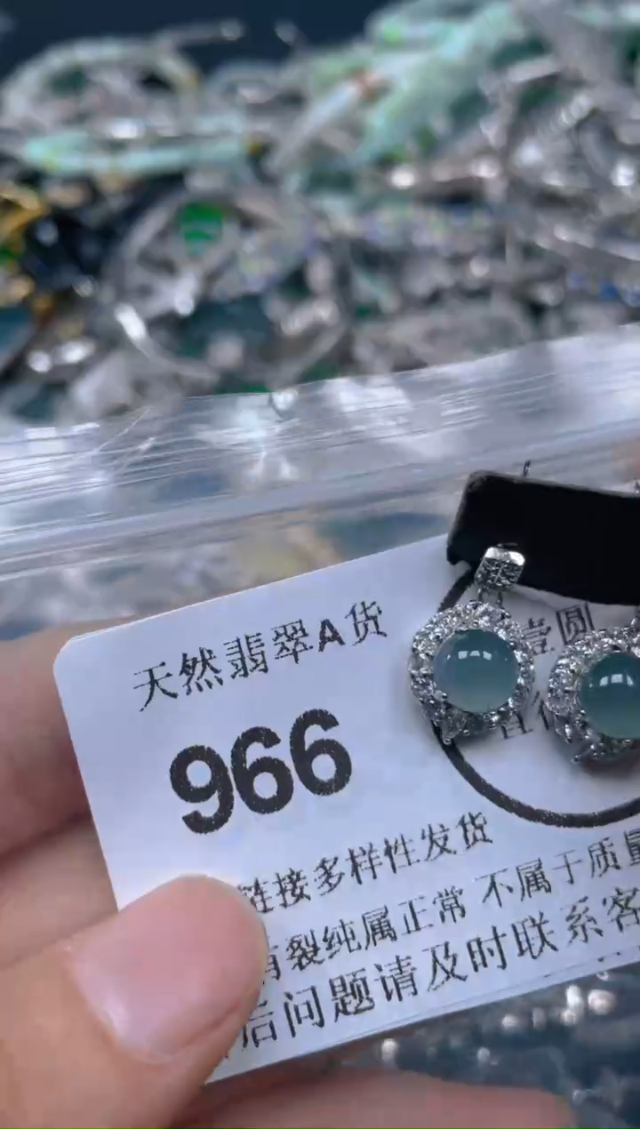 翡翠未镶嵌颈饰966