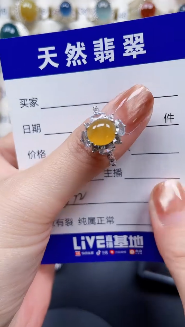 银S925镶嵌戒指翡翠532