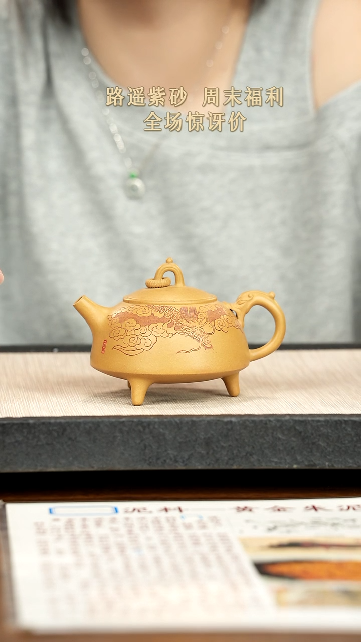 茶壶紫砂紫砂紫砂紫砂