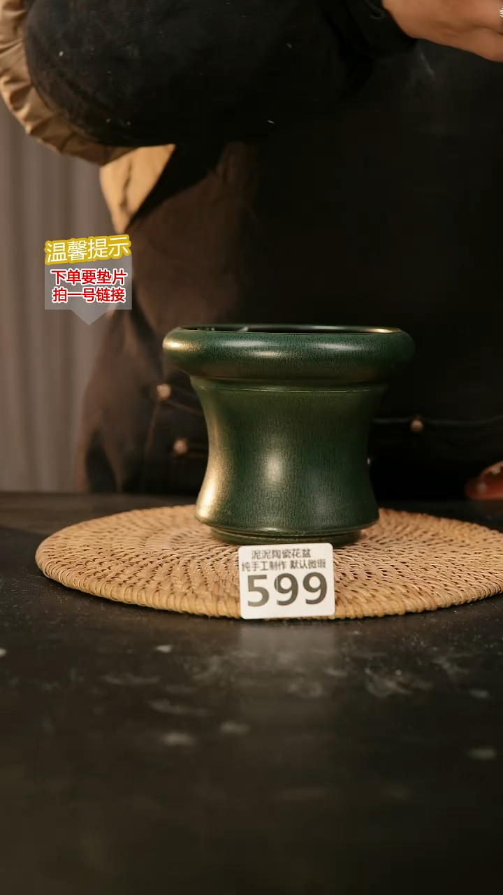 瓷片599内口径约10-11外高约10-11