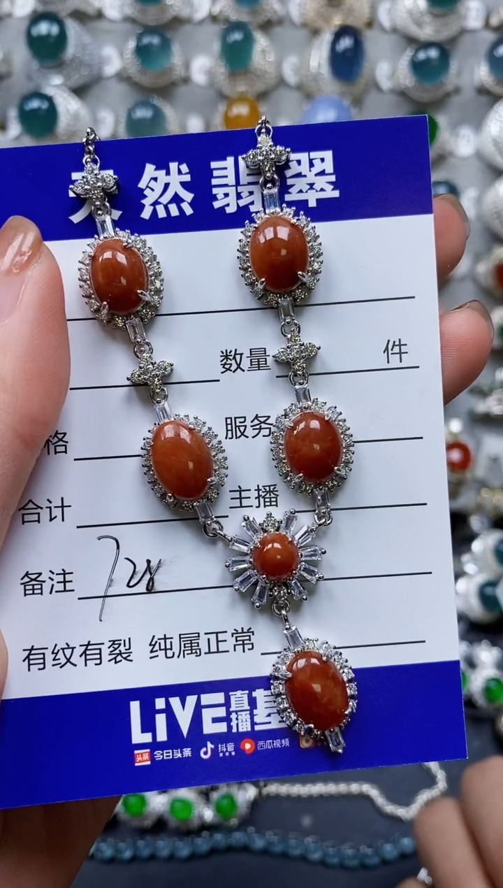 【闪购商品】翡翠颈饰银S925镶嵌0728