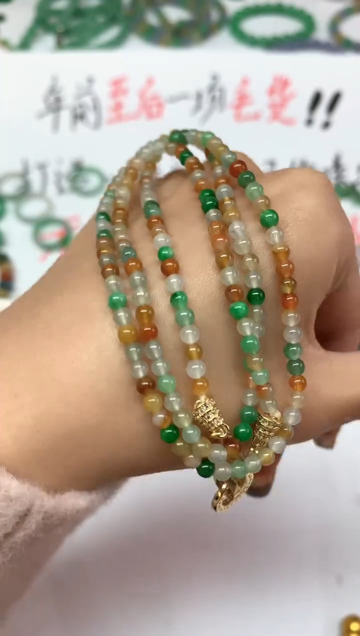 【闪购商品】定制翡翠未镶嵌不退|A132|2800