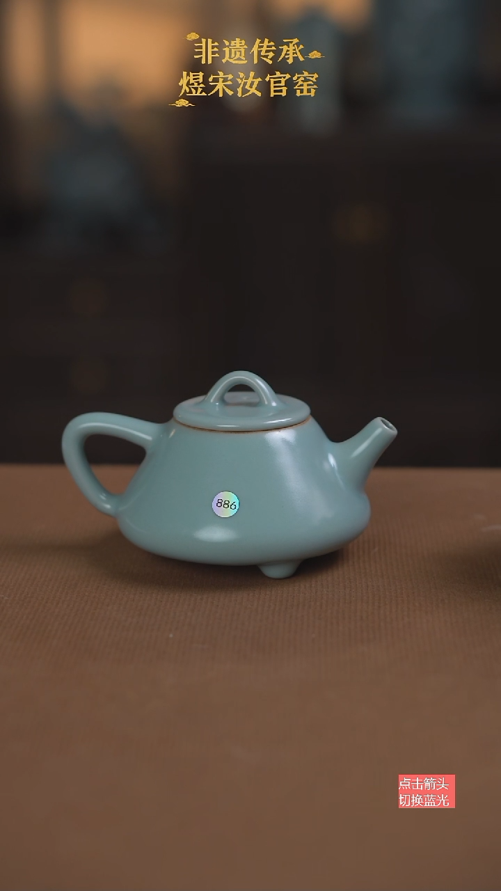 石瓢壶886号二级11111