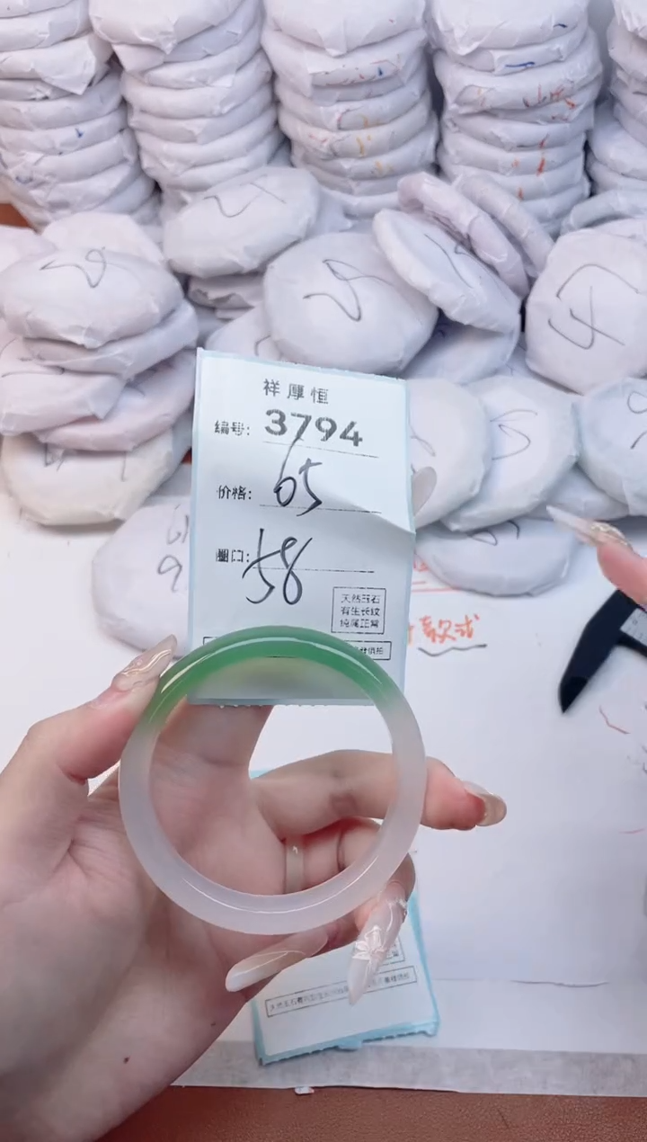 【闪购商品】玛瑙/玉髓手镯未镶嵌3794