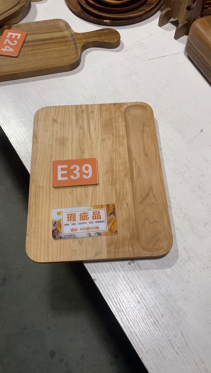 木闪购2025/12/19 E39瑕疵品