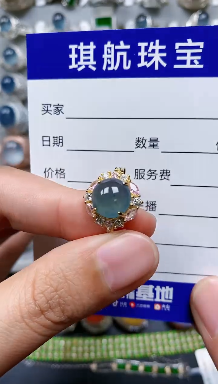【闪购商品】翡翠戒指银S925镶嵌0236